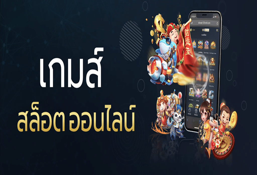 252สล็อต