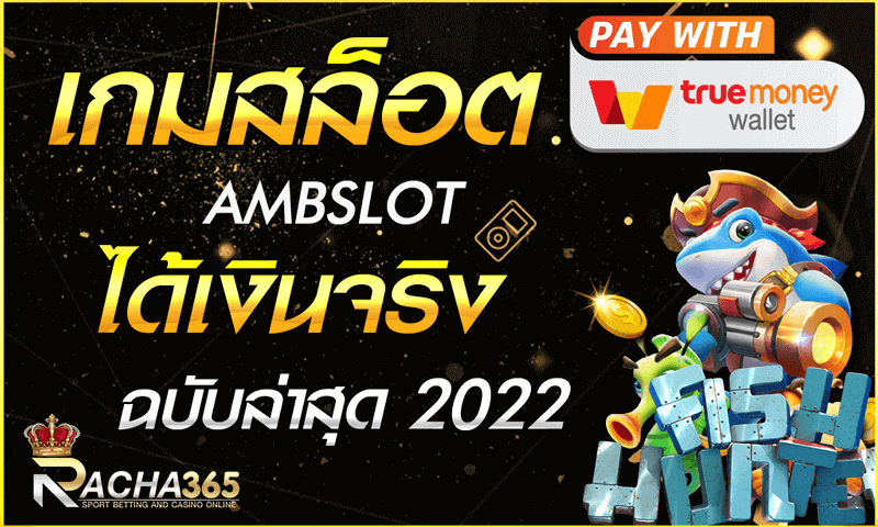 777riches