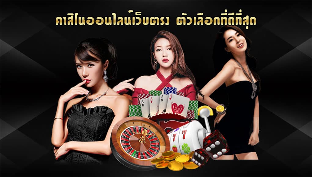 พารวย Club 77
