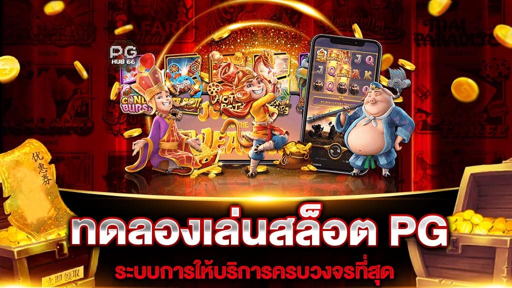 สล็อต ยู ฟ่า 168