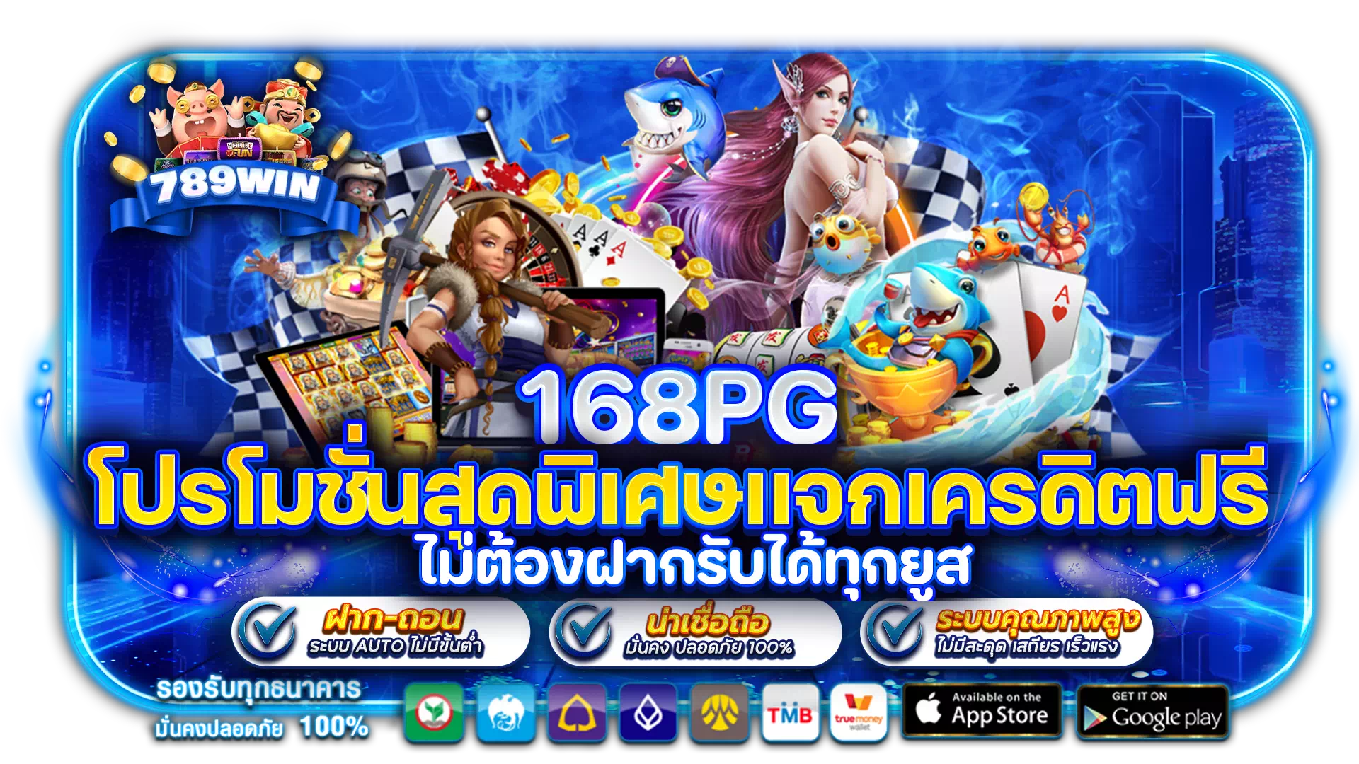 168pg