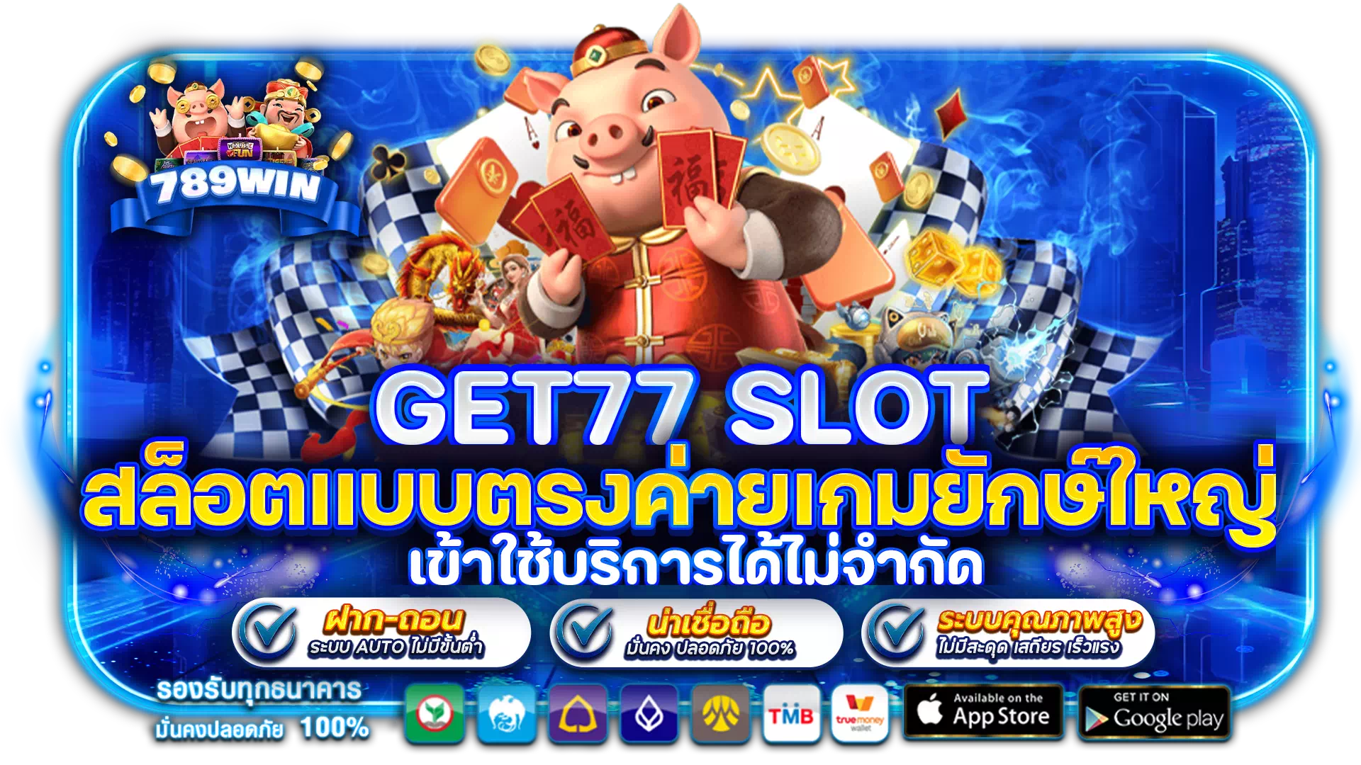 get77 slot