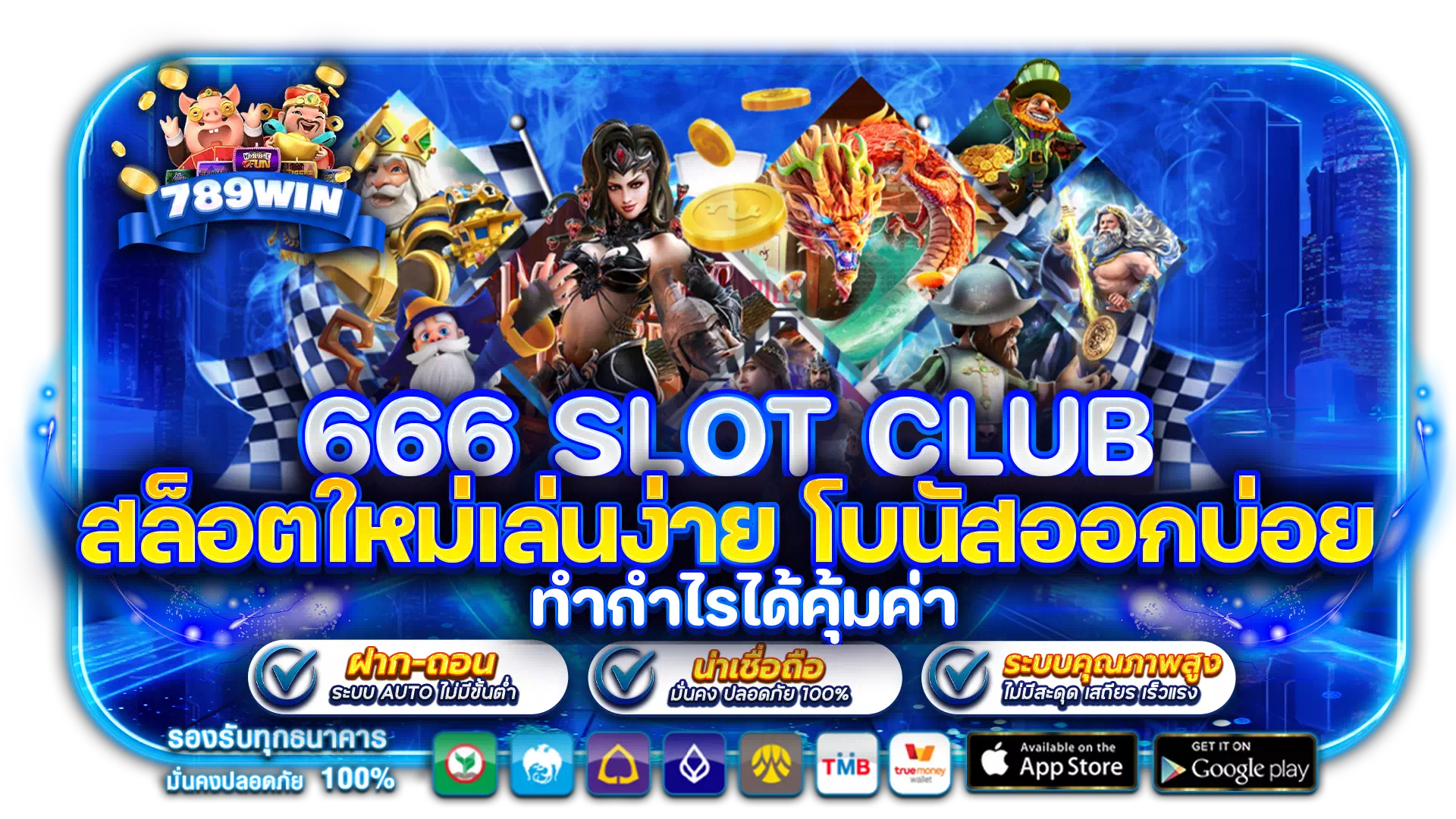 666 slot club