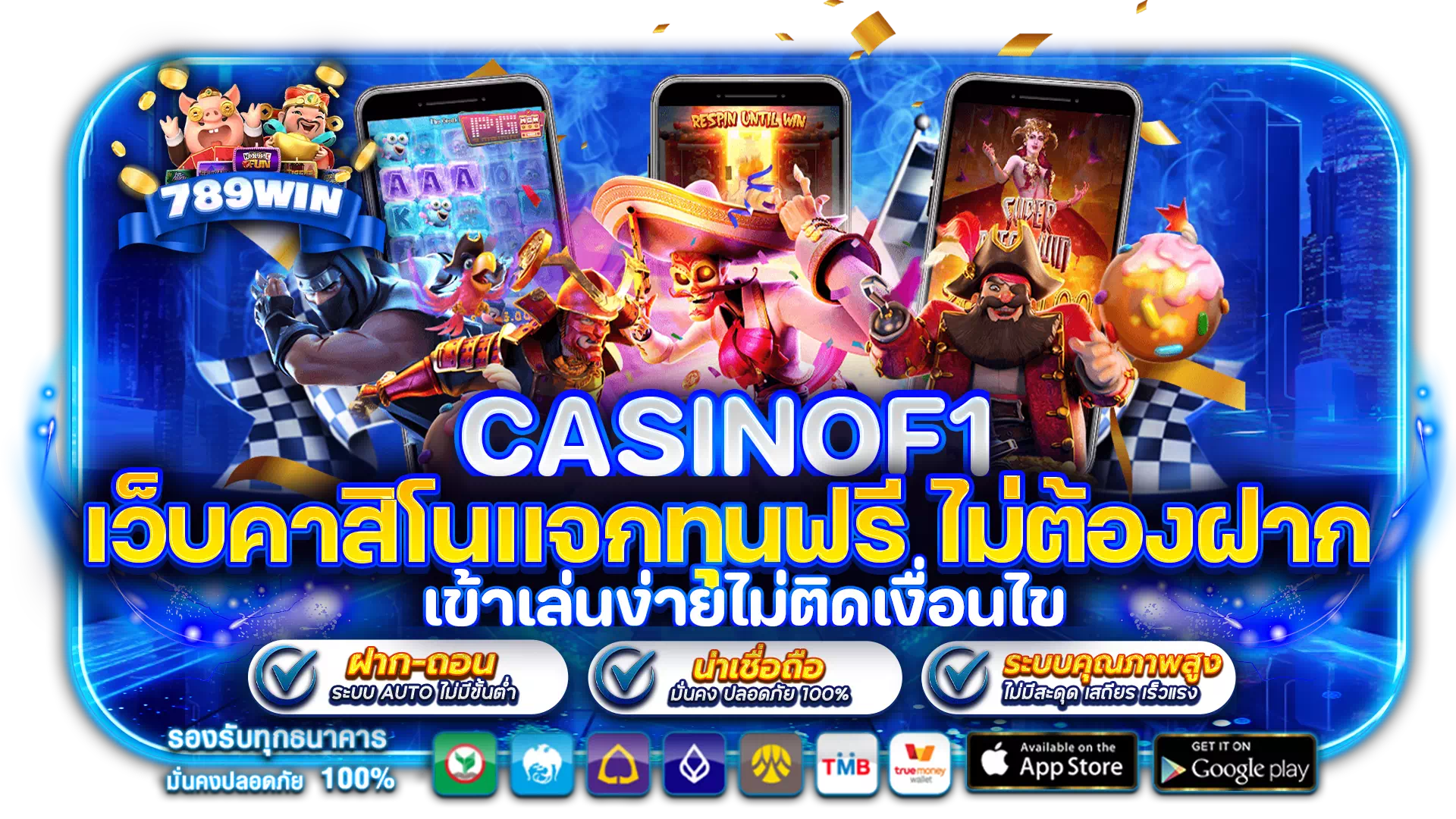 casinof1