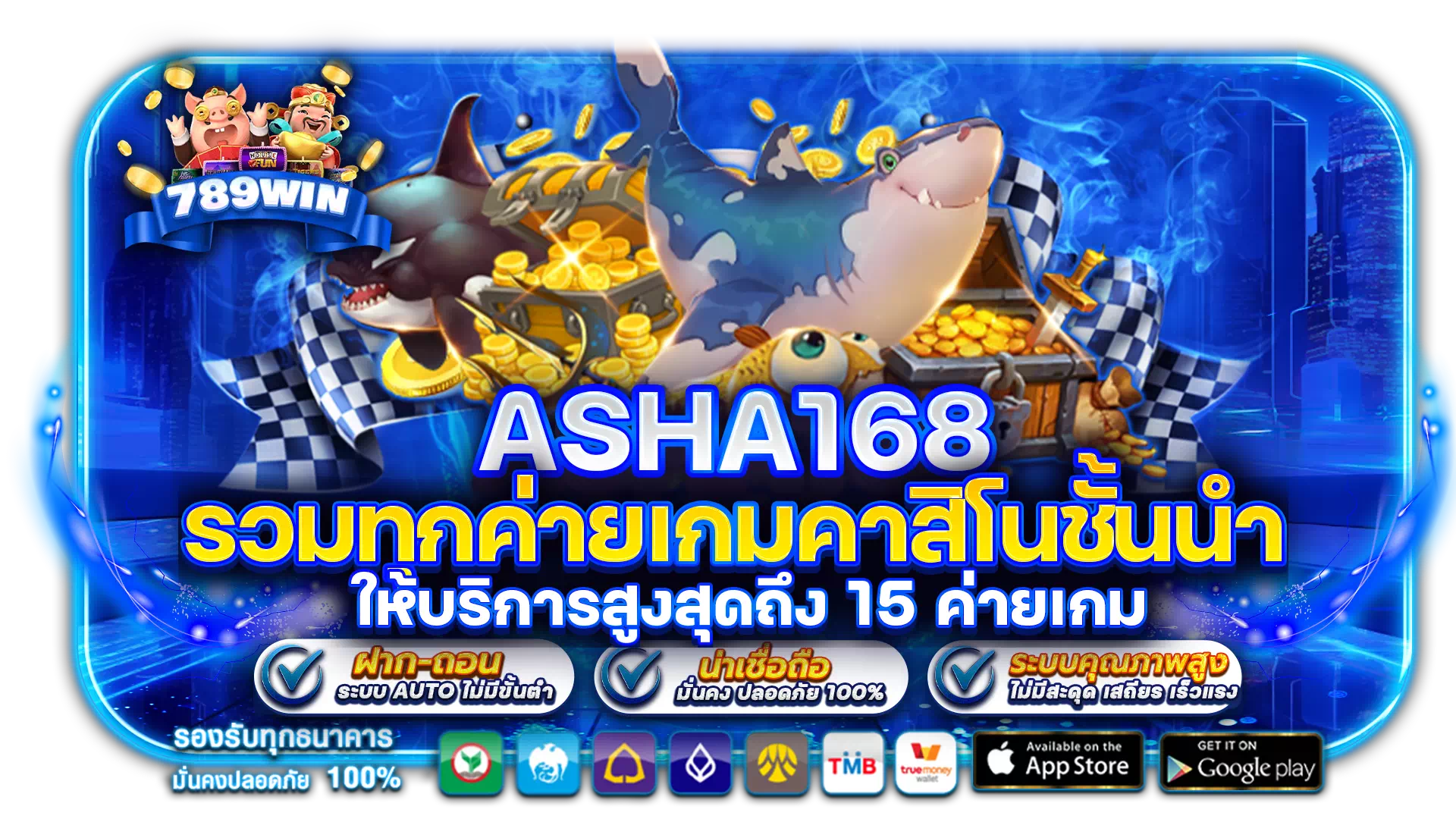 asha168