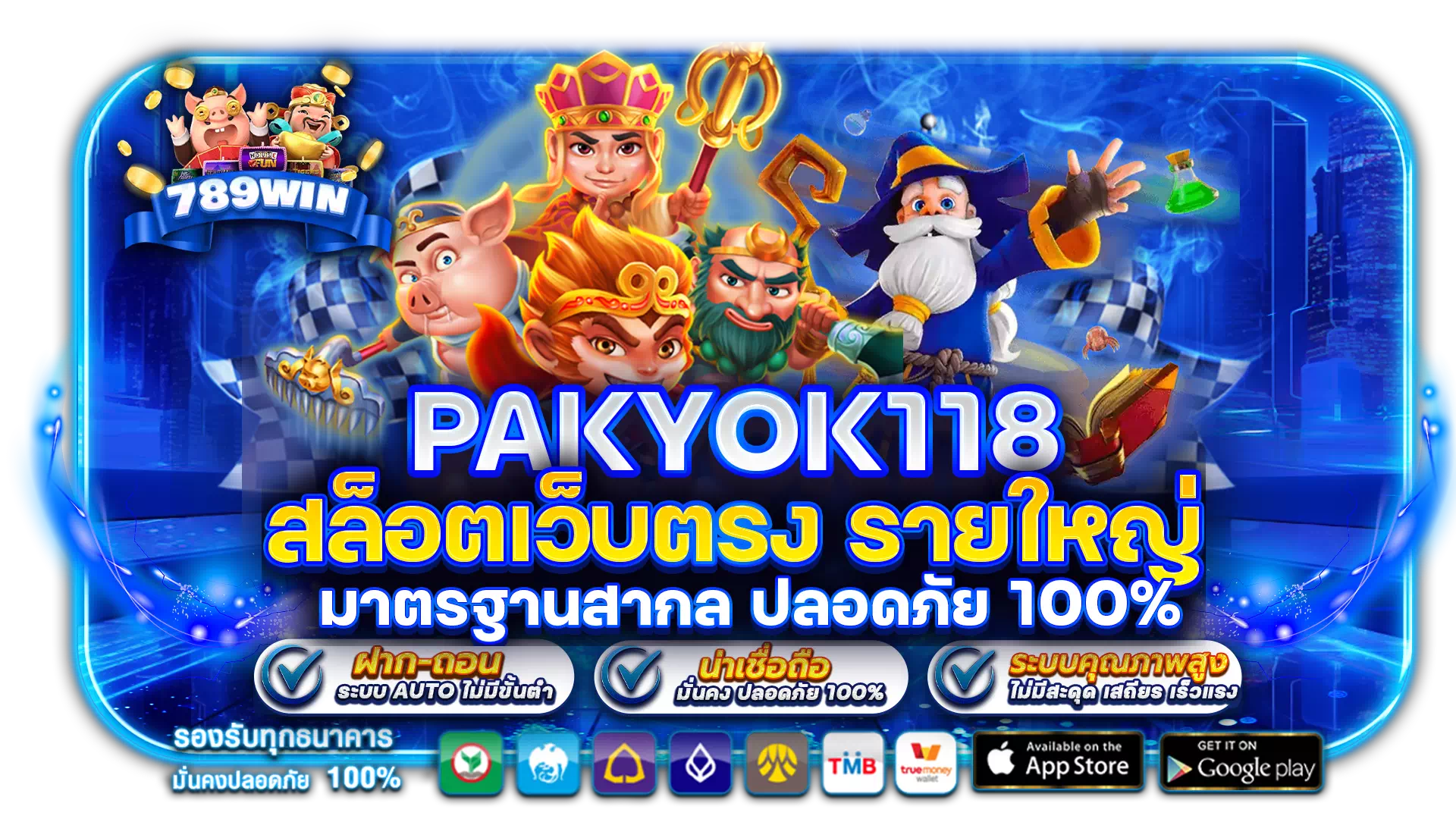 pakyok118