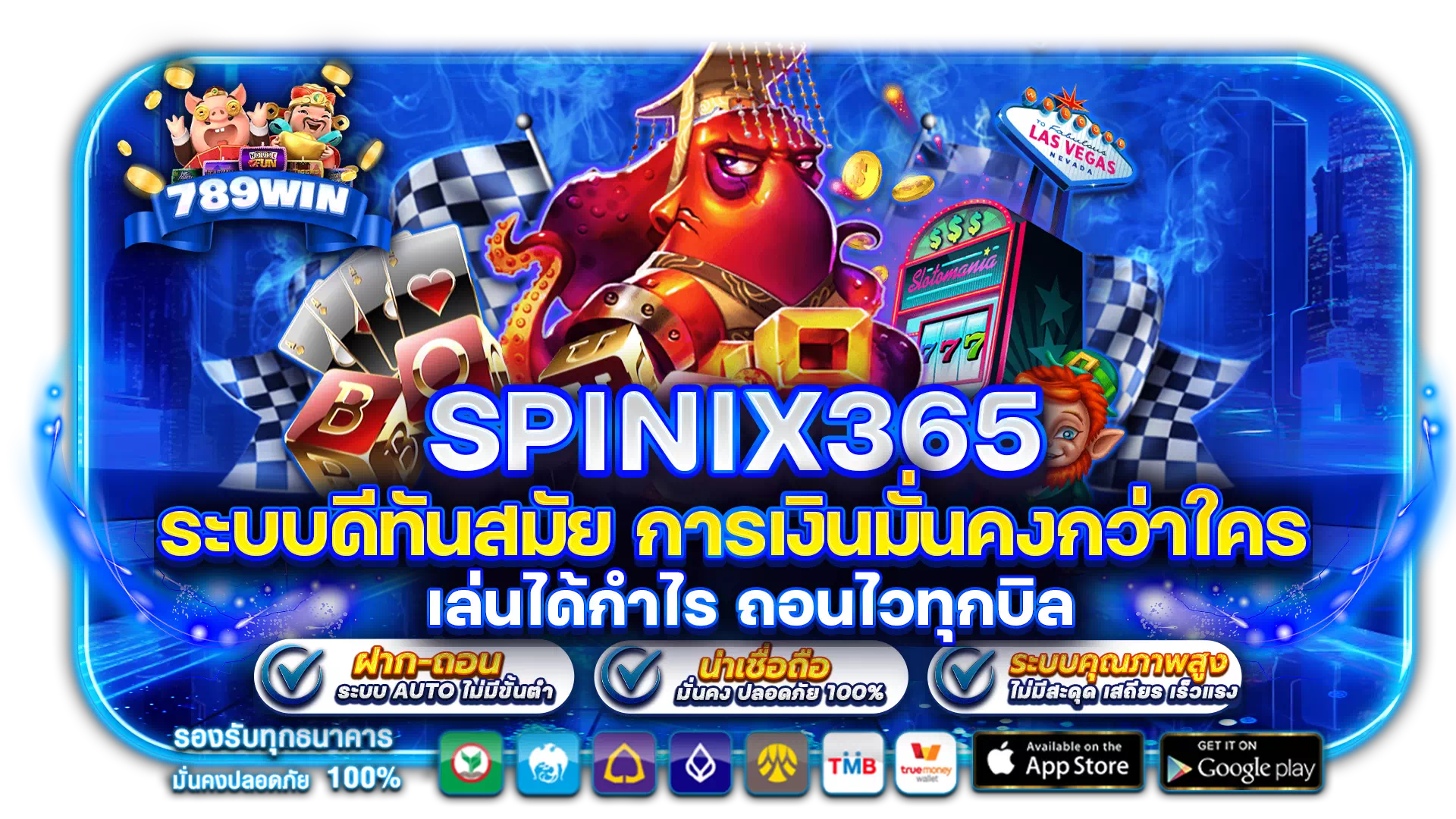 spinix365