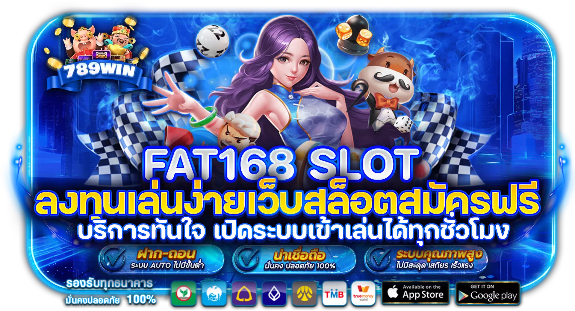 fat168 slot