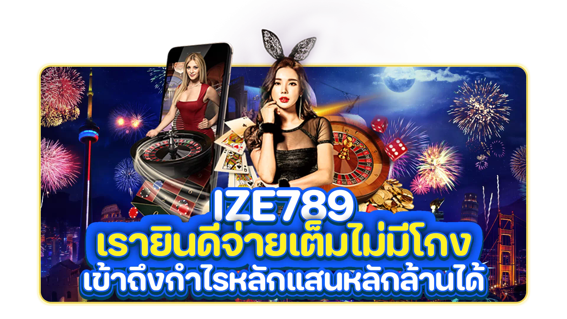 ize789