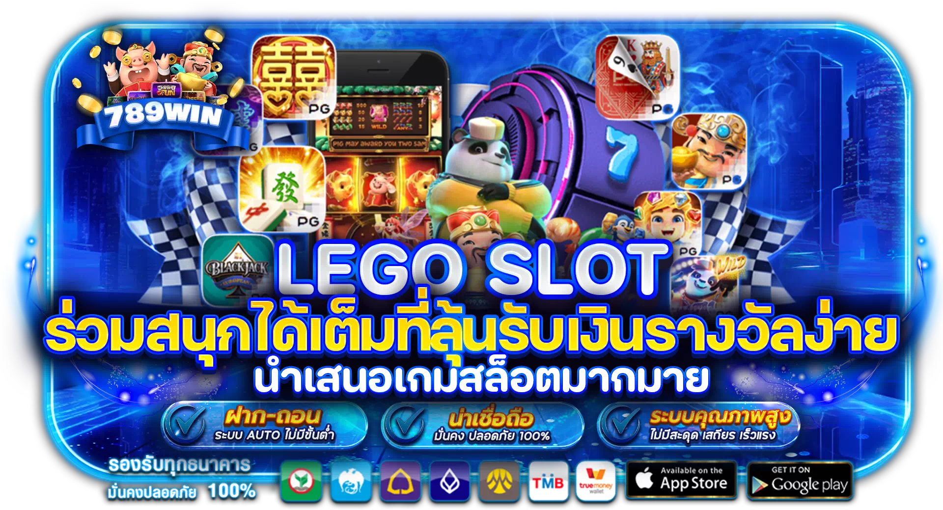 lego slot