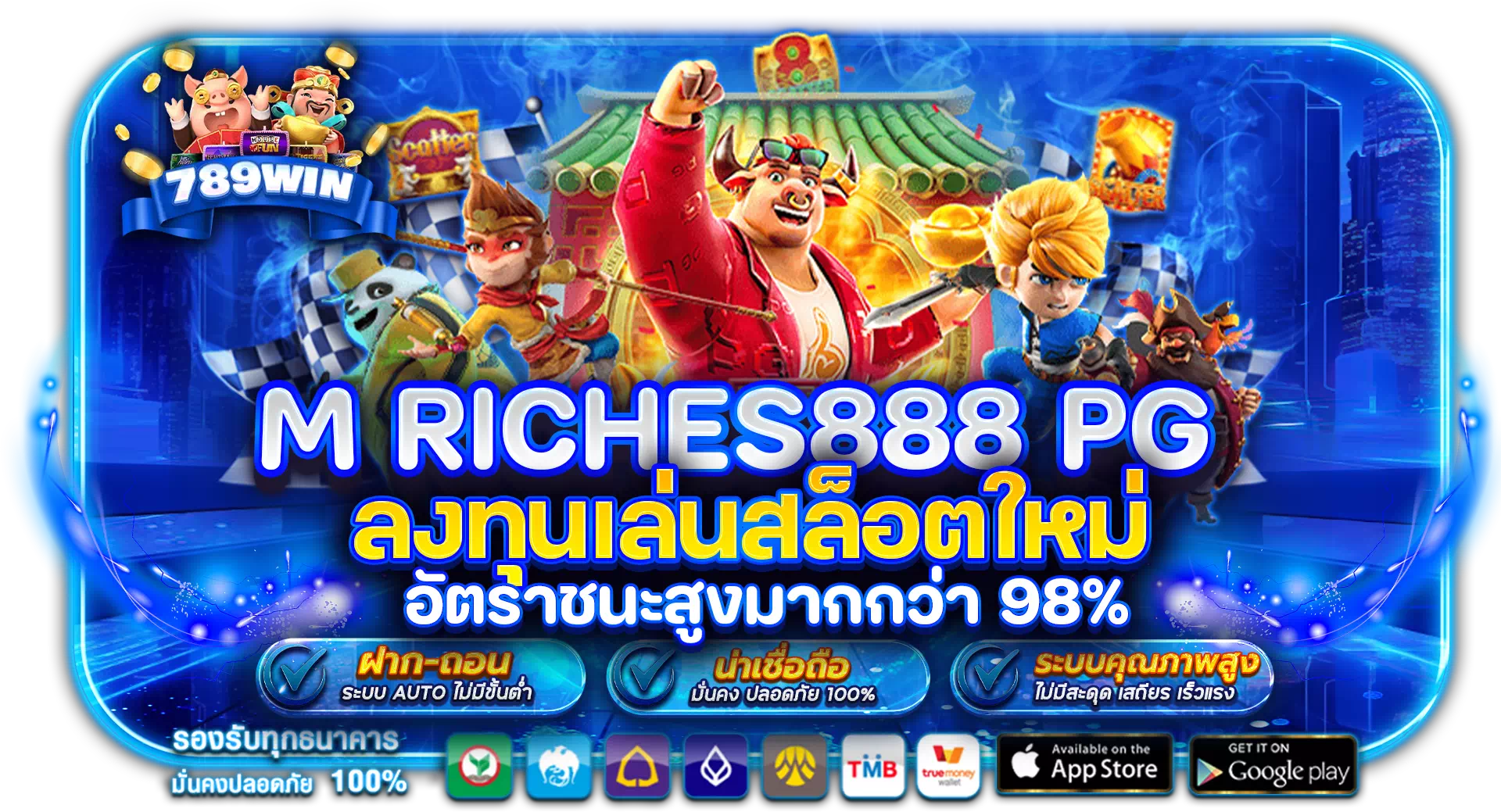 m riches888 pg