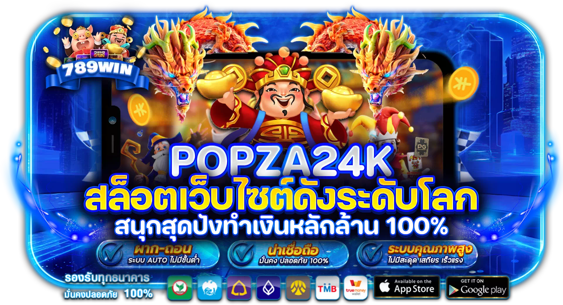 popza24k