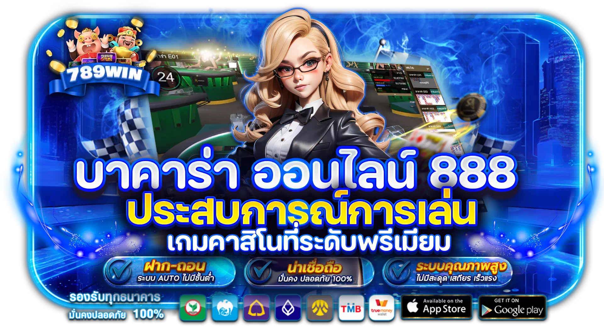 บา คา ร่า ออนไลน์ 888