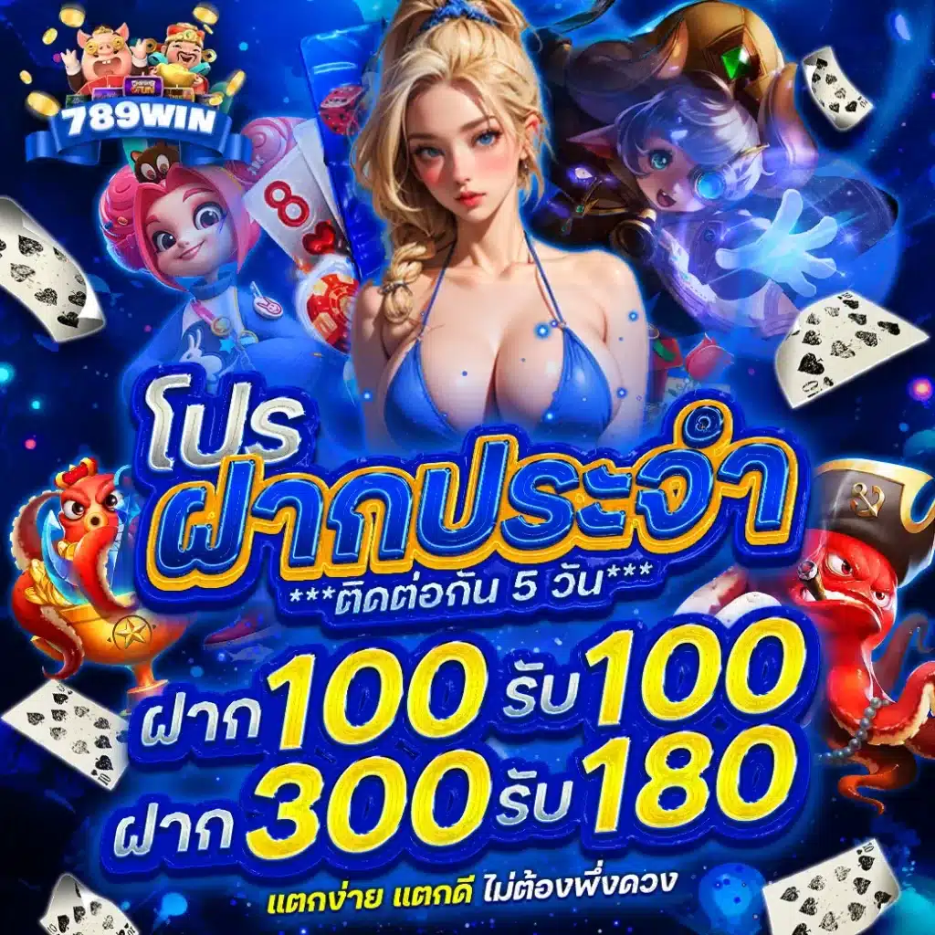 798สล็อต