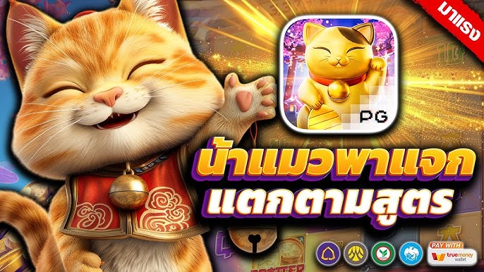 สล็อตวอเลท
